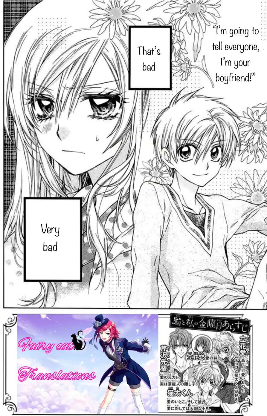 Neko To Watashi No Kinyoubi - Chapter 25