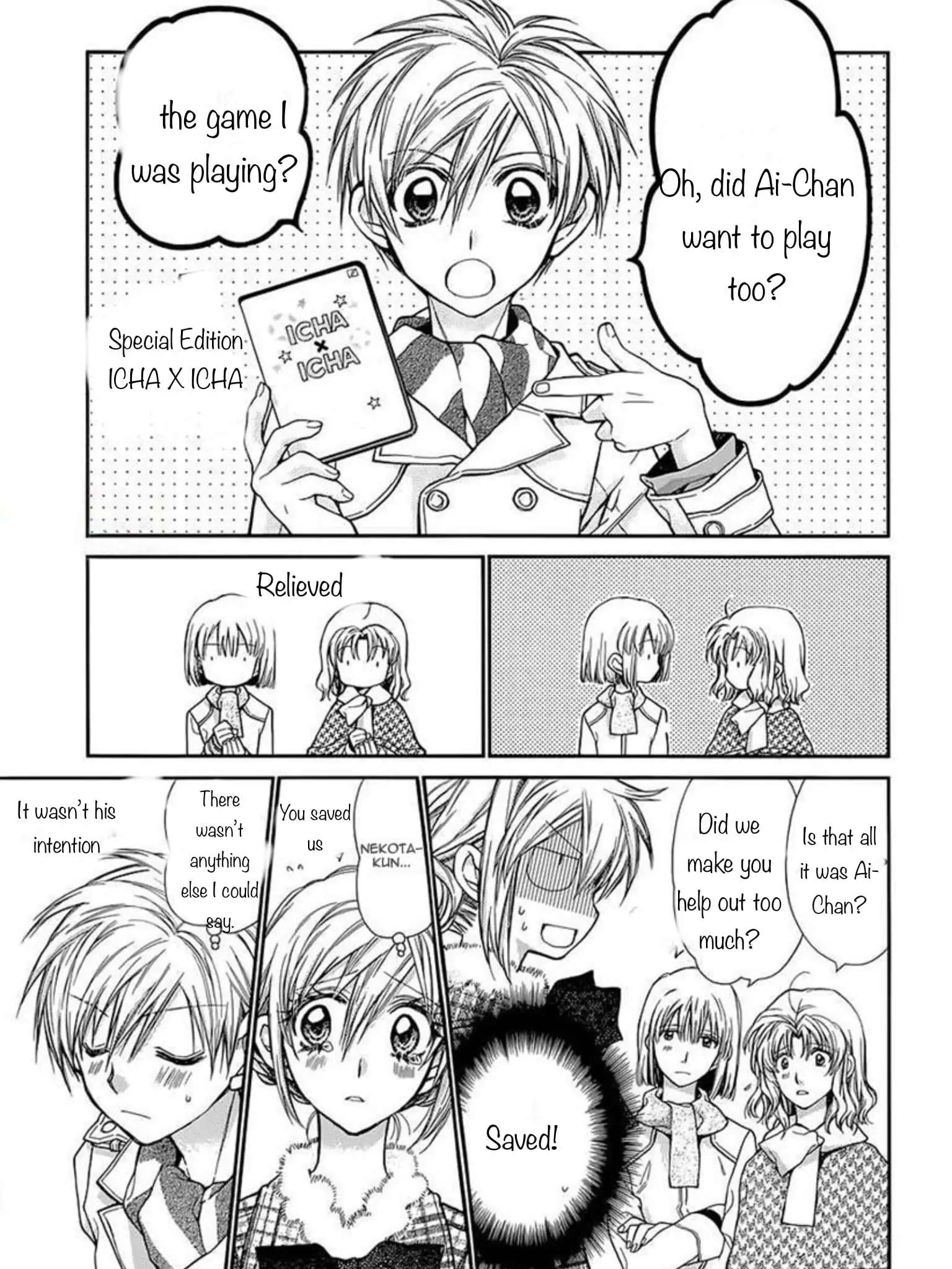 Neko To Watashi No Kinyoubi - Chapter 25