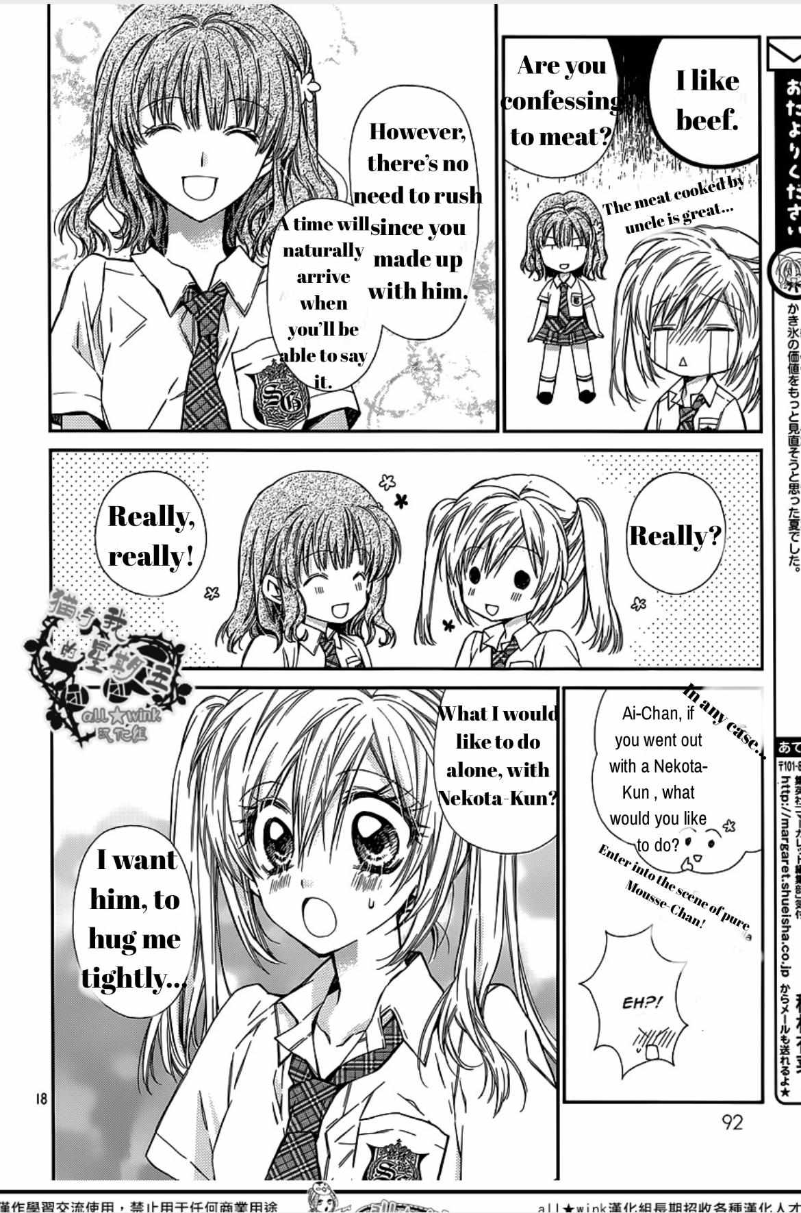 Neko To Watashi No Kinyoubi - Chapter 14