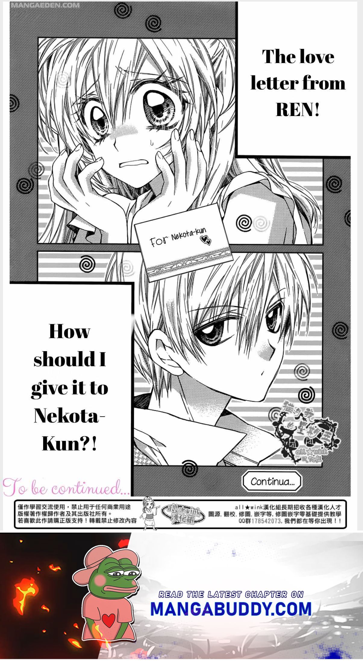 Neko To Watashi No Kinyoubi - Chapter 14