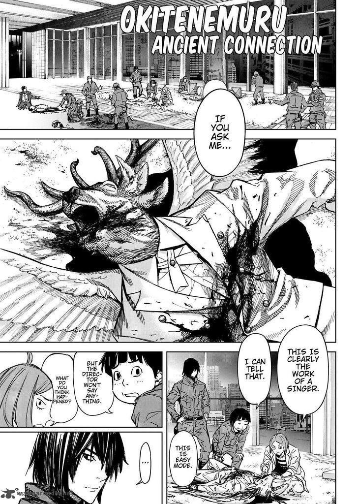 Okitenemuru - Chapter 61