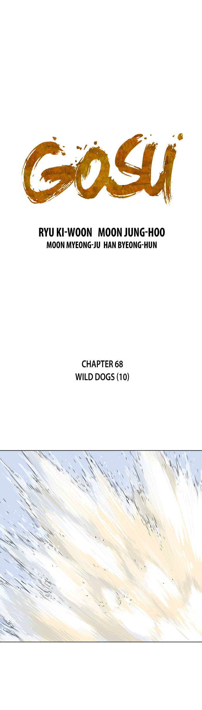 Gosu - Chapter 68 : Wild Dogs (10)