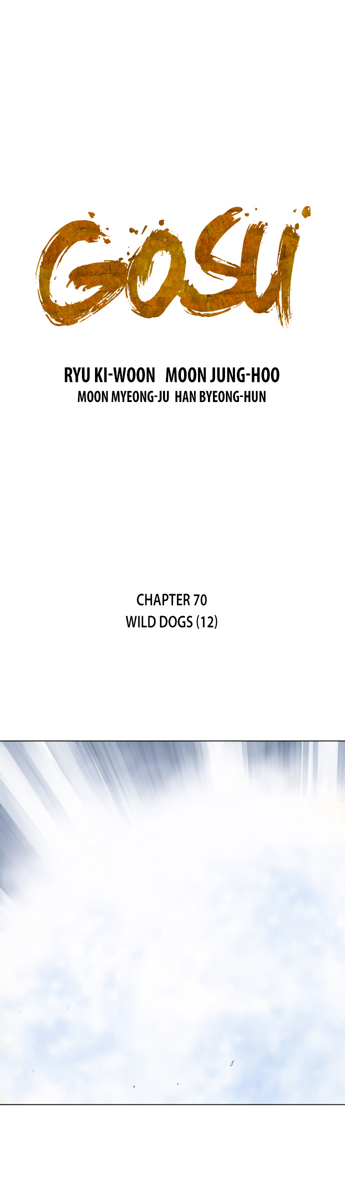 Gosu - Chapter 70 : Wild Dogs (12)