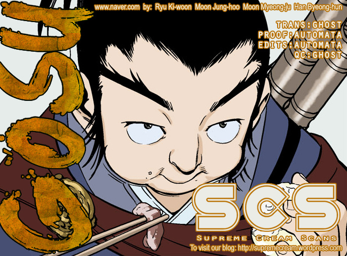 Gosu - Chapter 37 : Doh Gyeom, The Iron Lion (2)