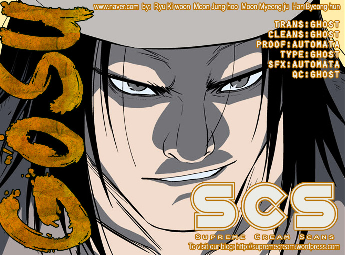 Gosu - Chapter 60 : Wild Dogs (2)