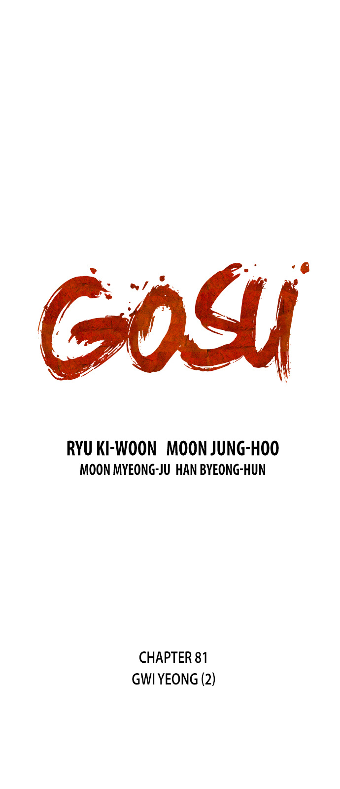 Gosu - Chapter 81 : Gwi Yeong (2)