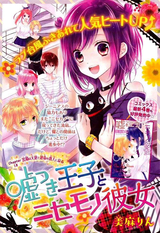 Usotsuki Ouji To Nisemono Kanojo - Chapter 18 : The Black Cat And The Angel Become Destined Lovers