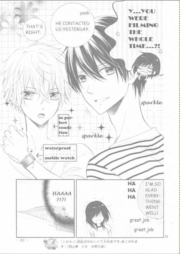 Usotsuki Ouji To Nisemono Kanojo - Chapter 17 : The Black Cat And The Angel Spend The Night Alone