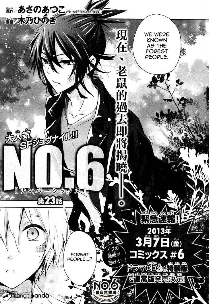 No. 6 - Chapter 23