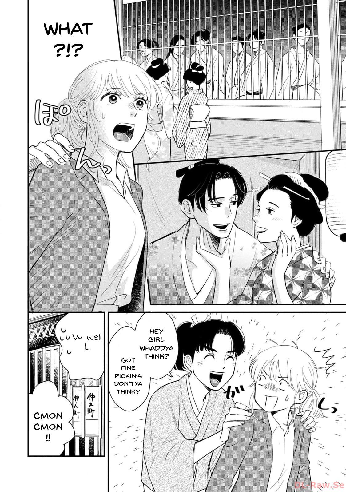 Yoshiwara Boys To Moral Girl! - Chapter 1