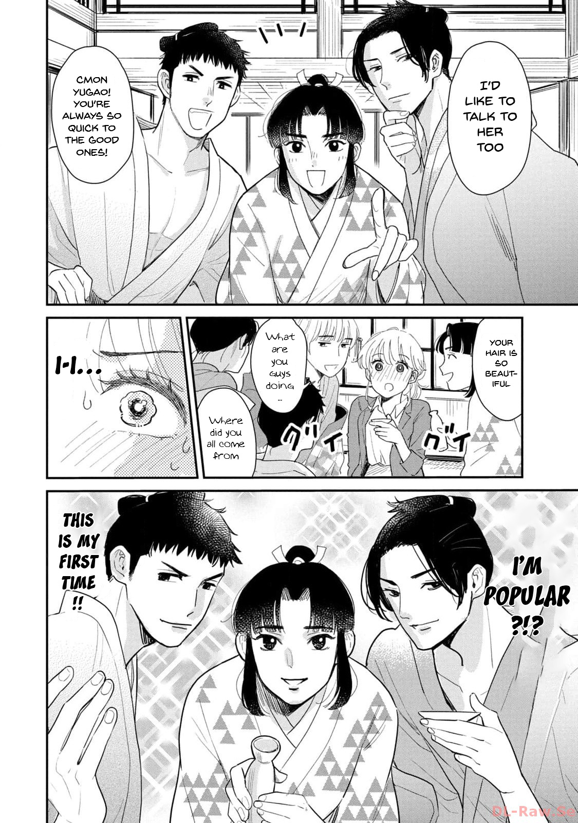 Yoshiwara Boys To Moral Girl! - Chapter 1