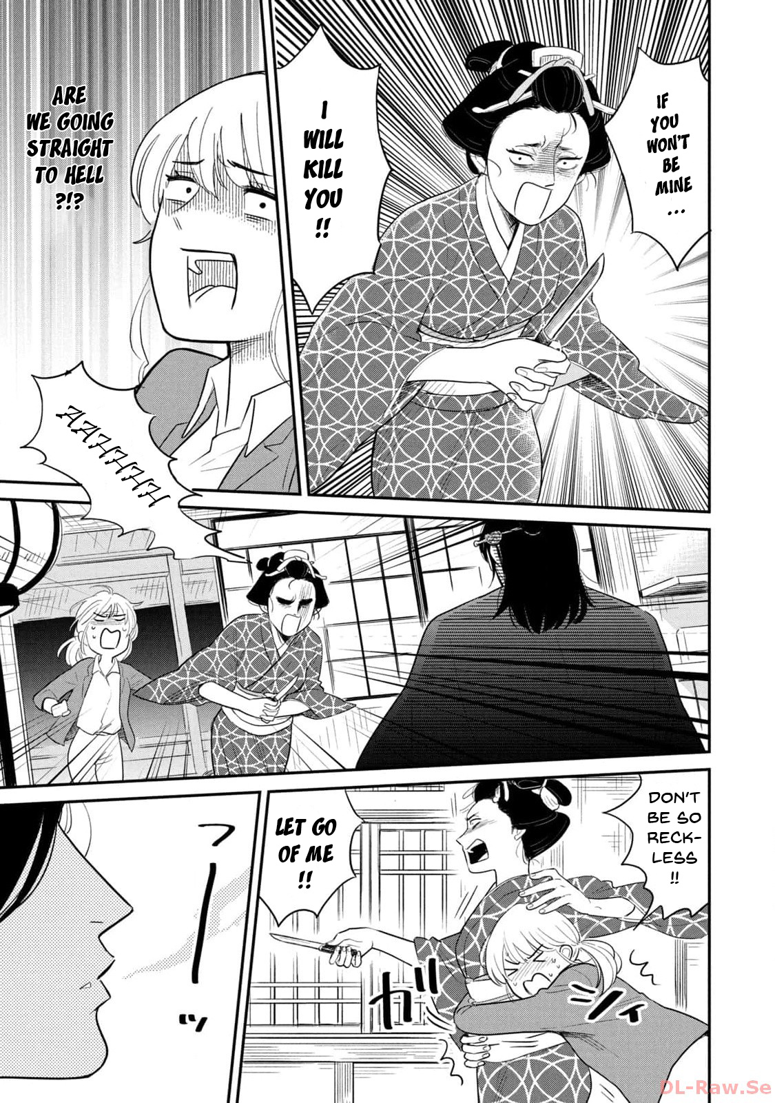 Yoshiwara Boys To Moral Girl! - Chapter 1