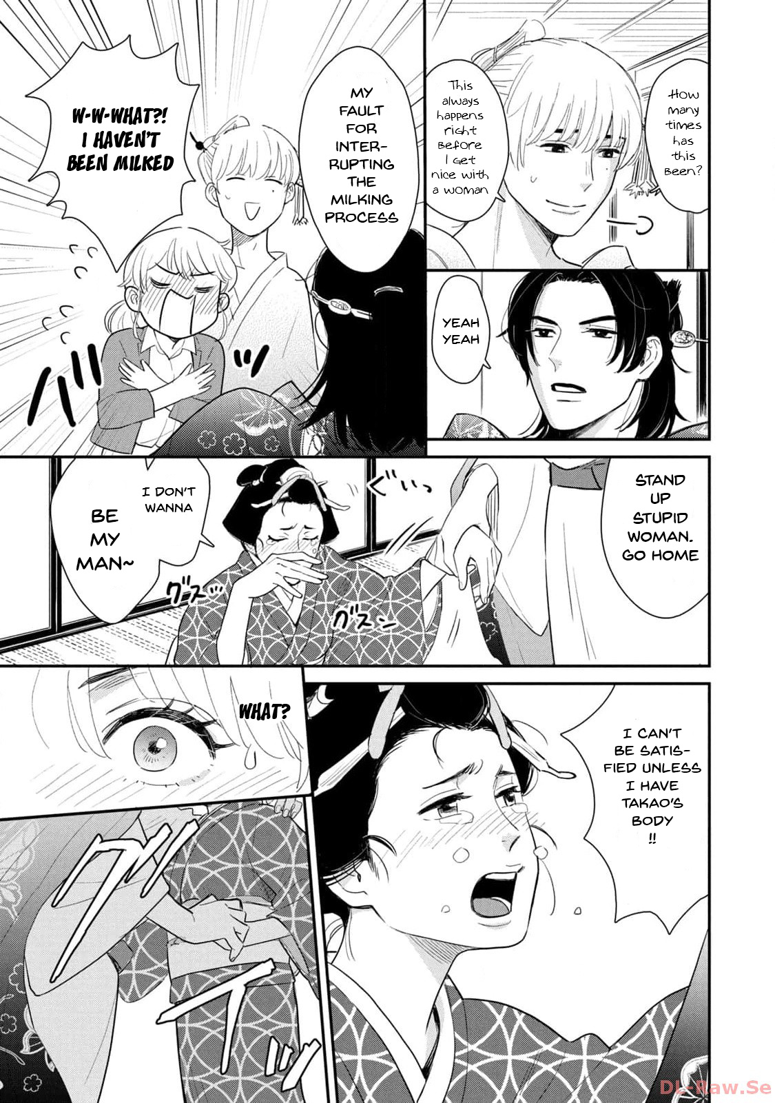 Yoshiwara Boys To Moral Girl! - Chapter 1