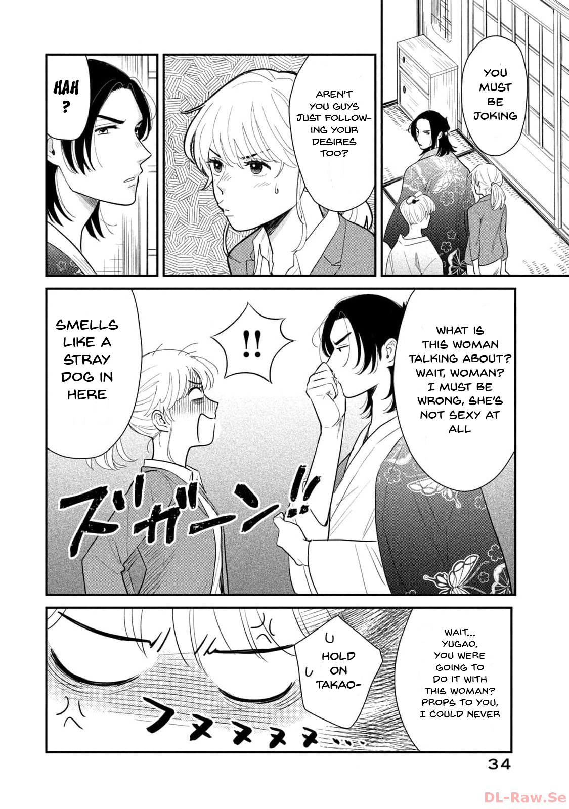 Yoshiwara Boys To Moral Girl! - Chapter 1