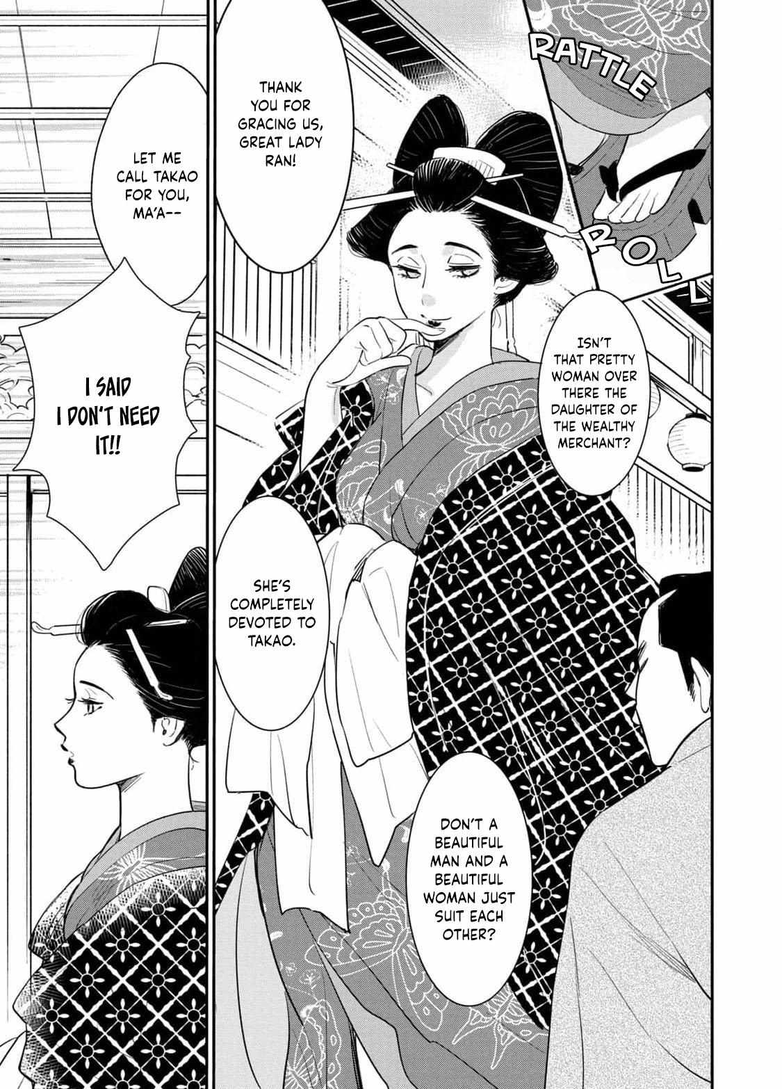 Yoshiwara Boys To Moral Girl! - Chapter 4