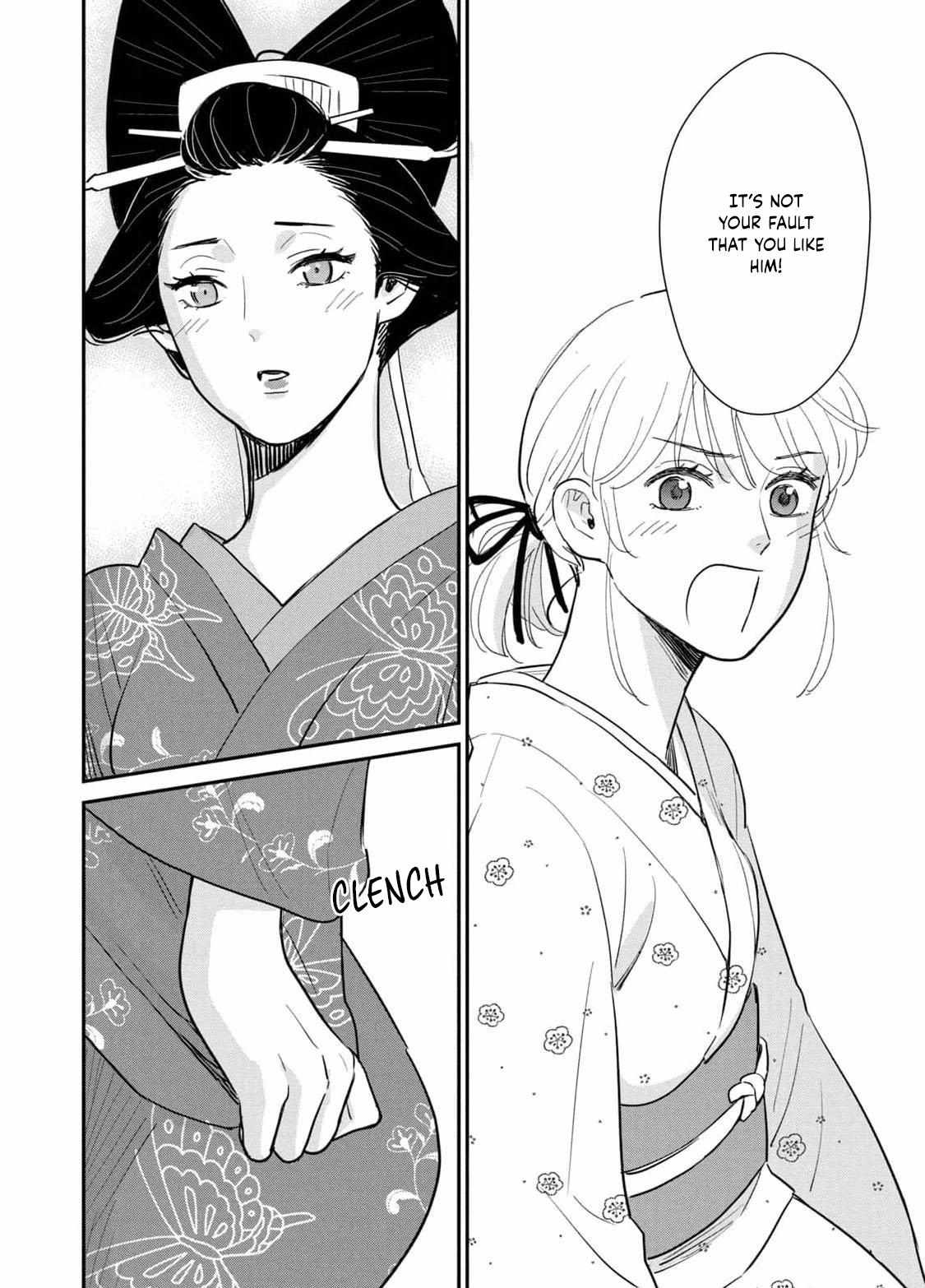 Yoshiwara Boys To Moral Girl! - Chapter 4