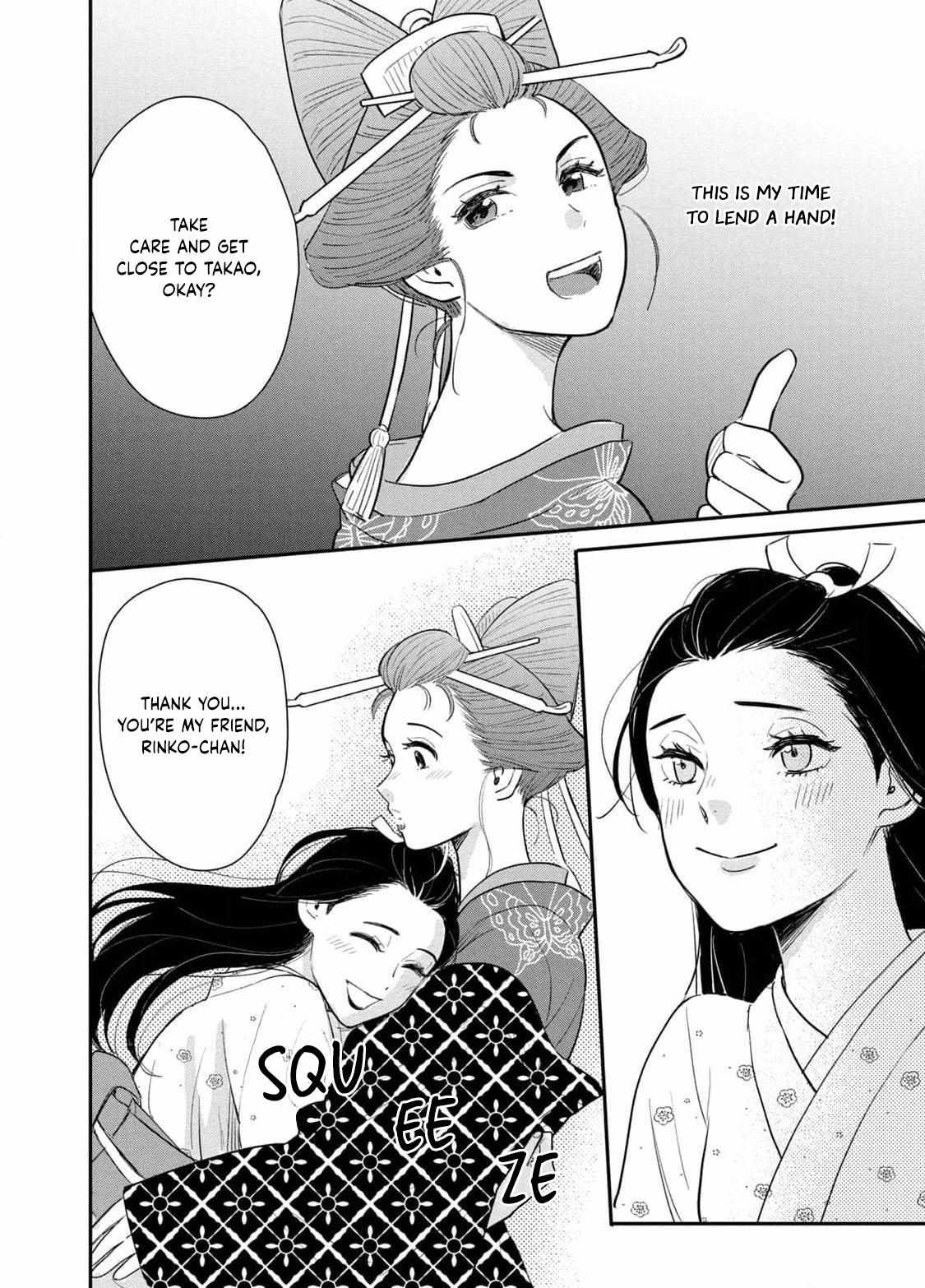 Yoshiwara Boys To Moral Girl! - Chapter 4