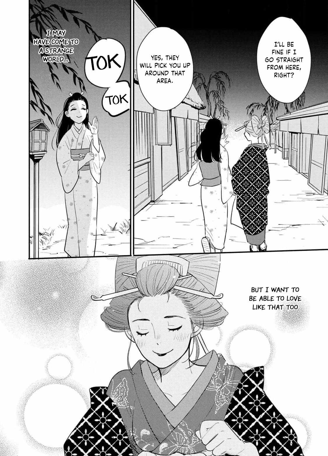 Yoshiwara Boys To Moral Girl! - Chapter 4