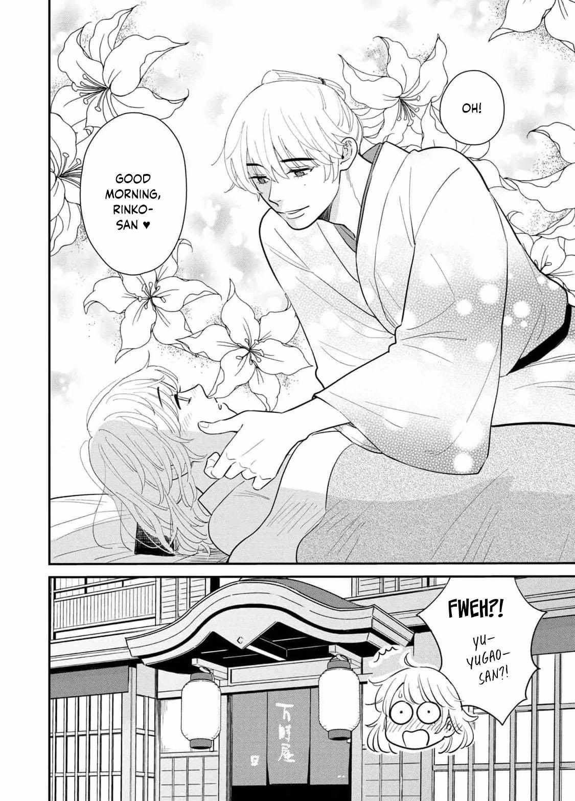 Yoshiwara Boys To Moral Girl! - Chapter 2