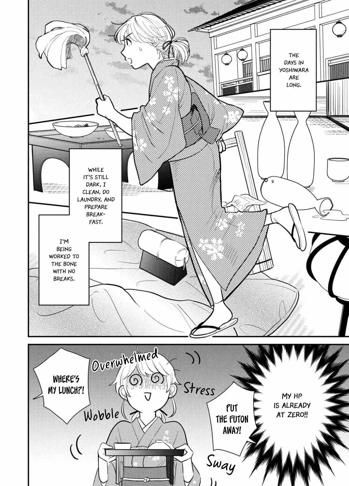 Yoshiwara Boys To Moral Girl! - Chapter 2