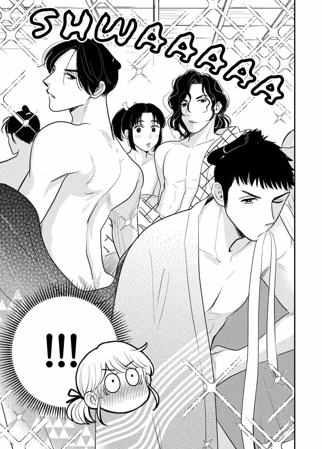 Yoshiwara Boys To Moral Girl! - Chapter 2