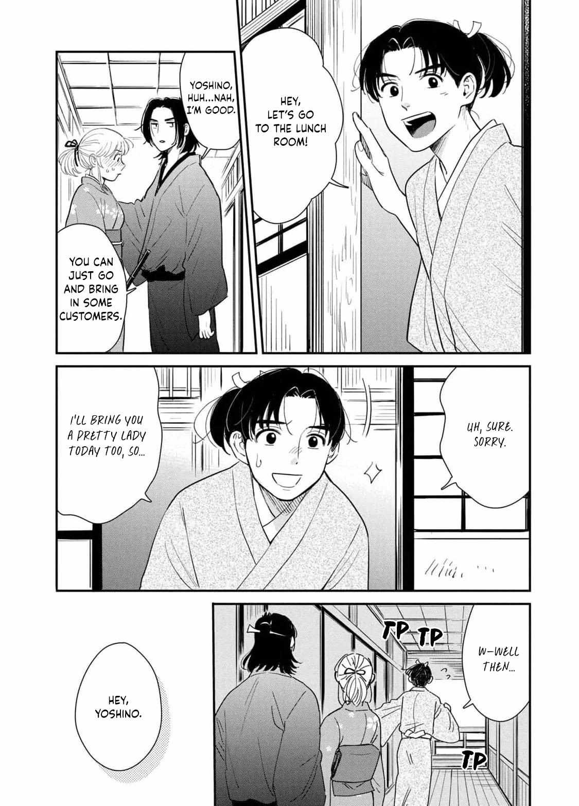 Yoshiwara Boys To Moral Girl! - Chapter 2