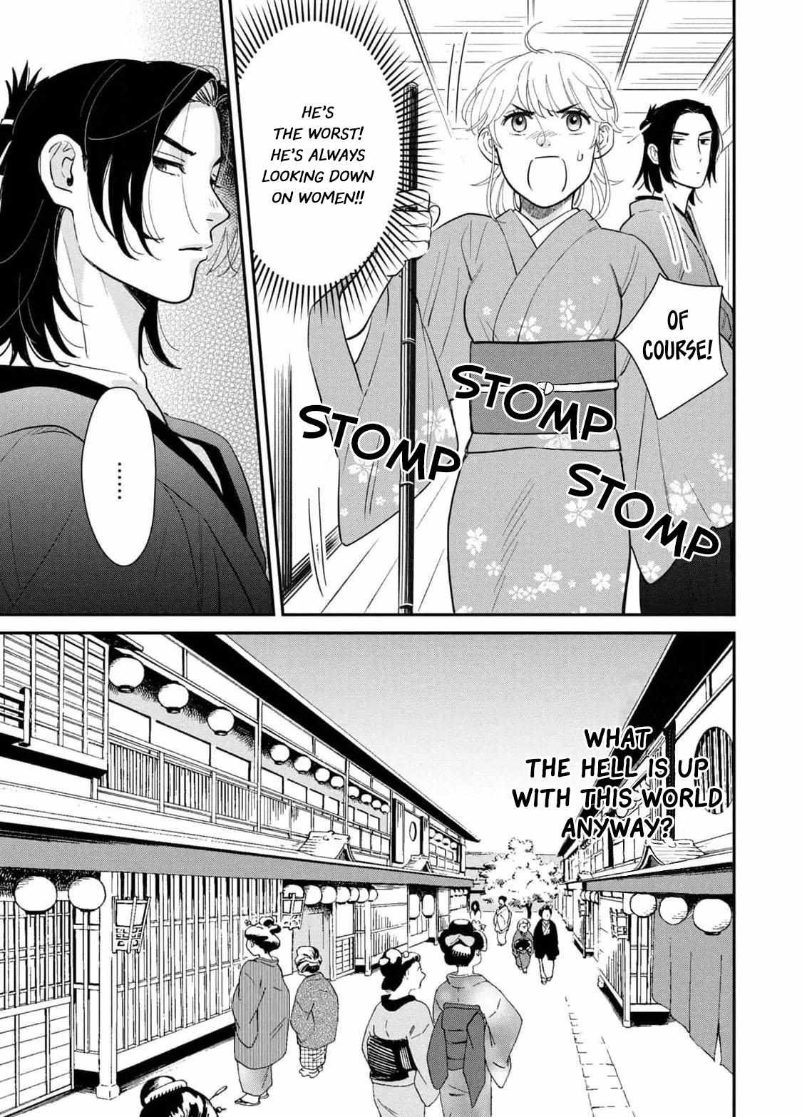 Yoshiwara Boys To Moral Girl! - Chapter 2