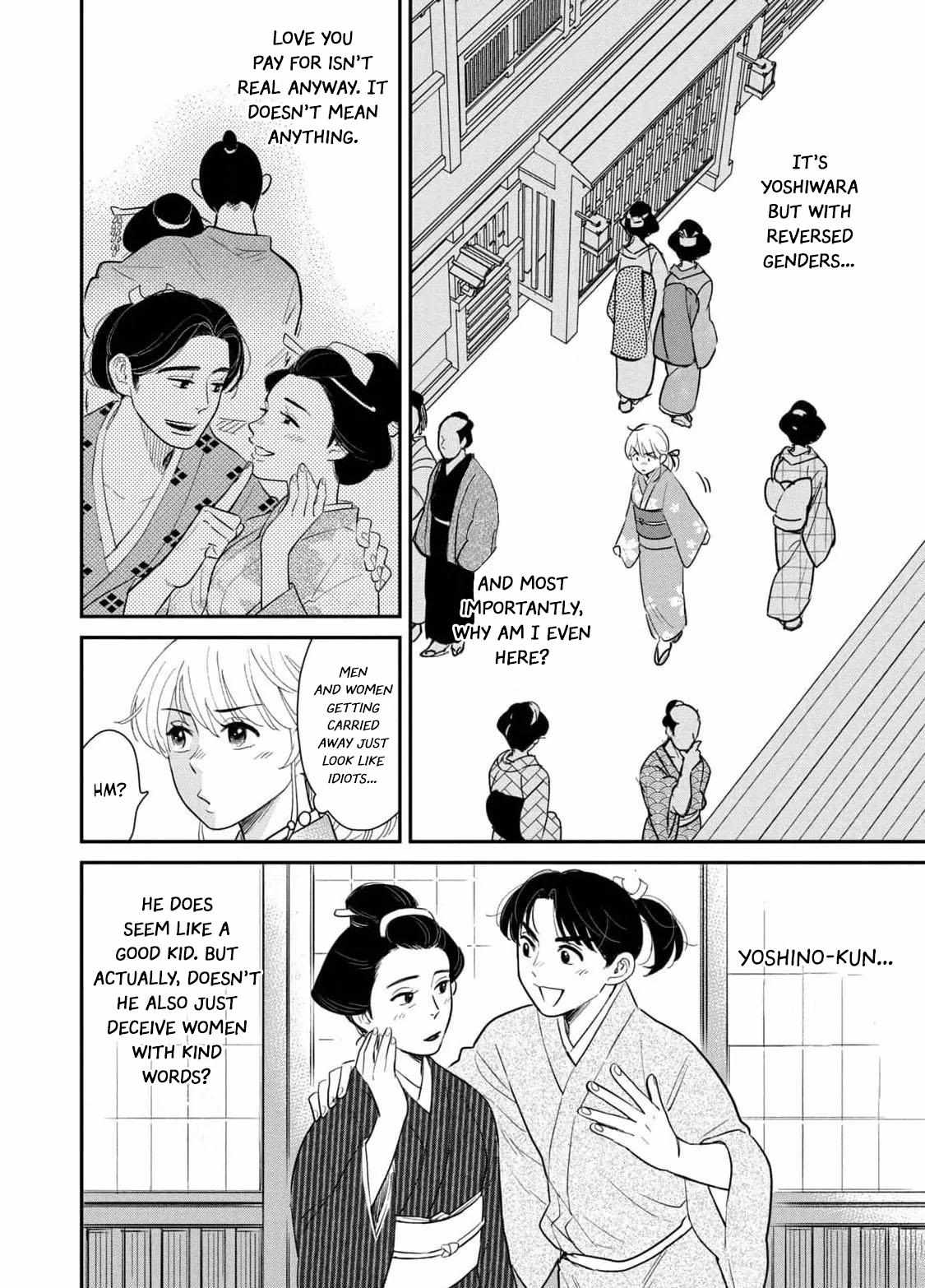 Yoshiwara Boys To Moral Girl! - Chapter 2