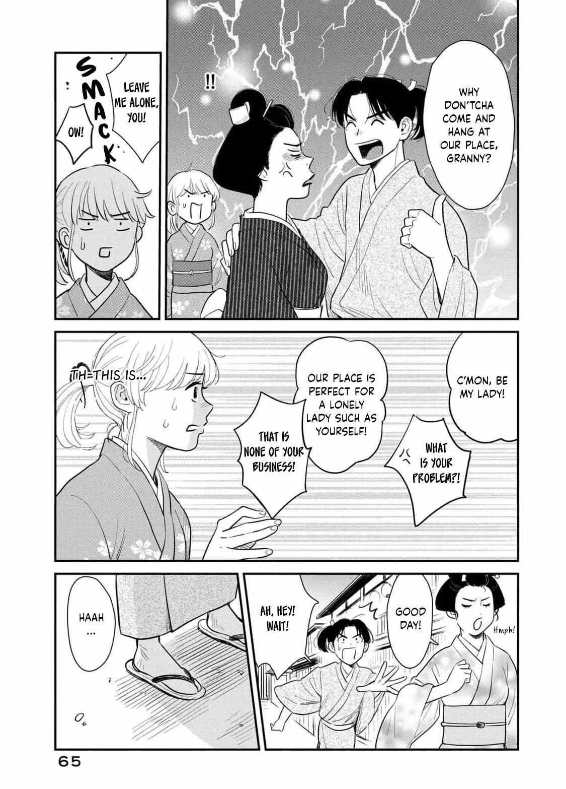 Yoshiwara Boys To Moral Girl! - Chapter 2