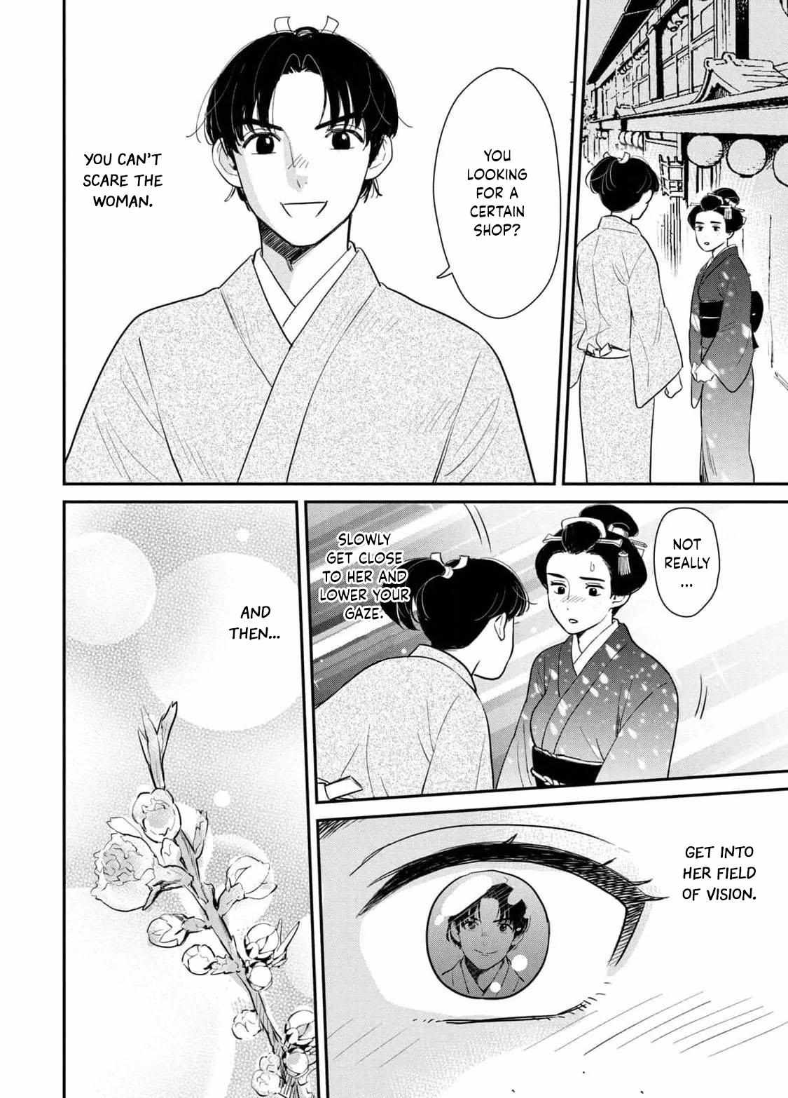 Yoshiwara Boys To Moral Girl! - Chapter 2