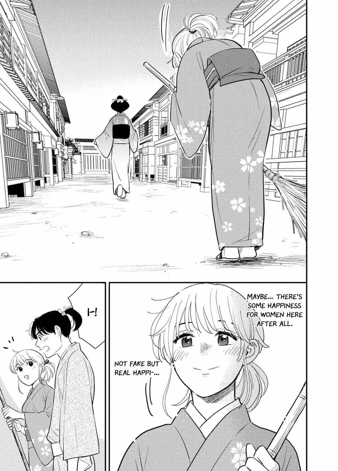 Yoshiwara Boys To Moral Girl! - Chapter 2