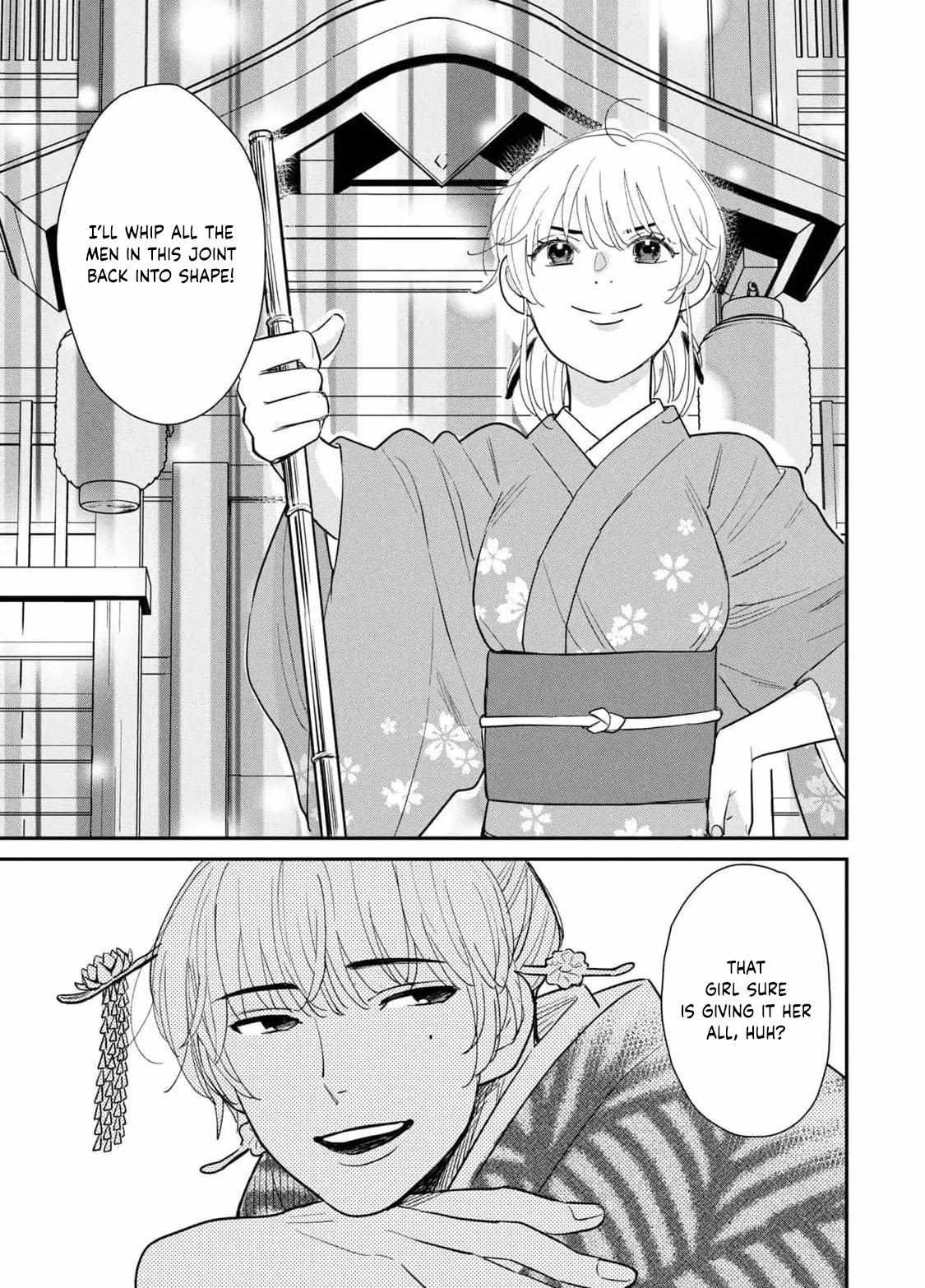 Yoshiwara Boys To Moral Girl! - Chapter 2