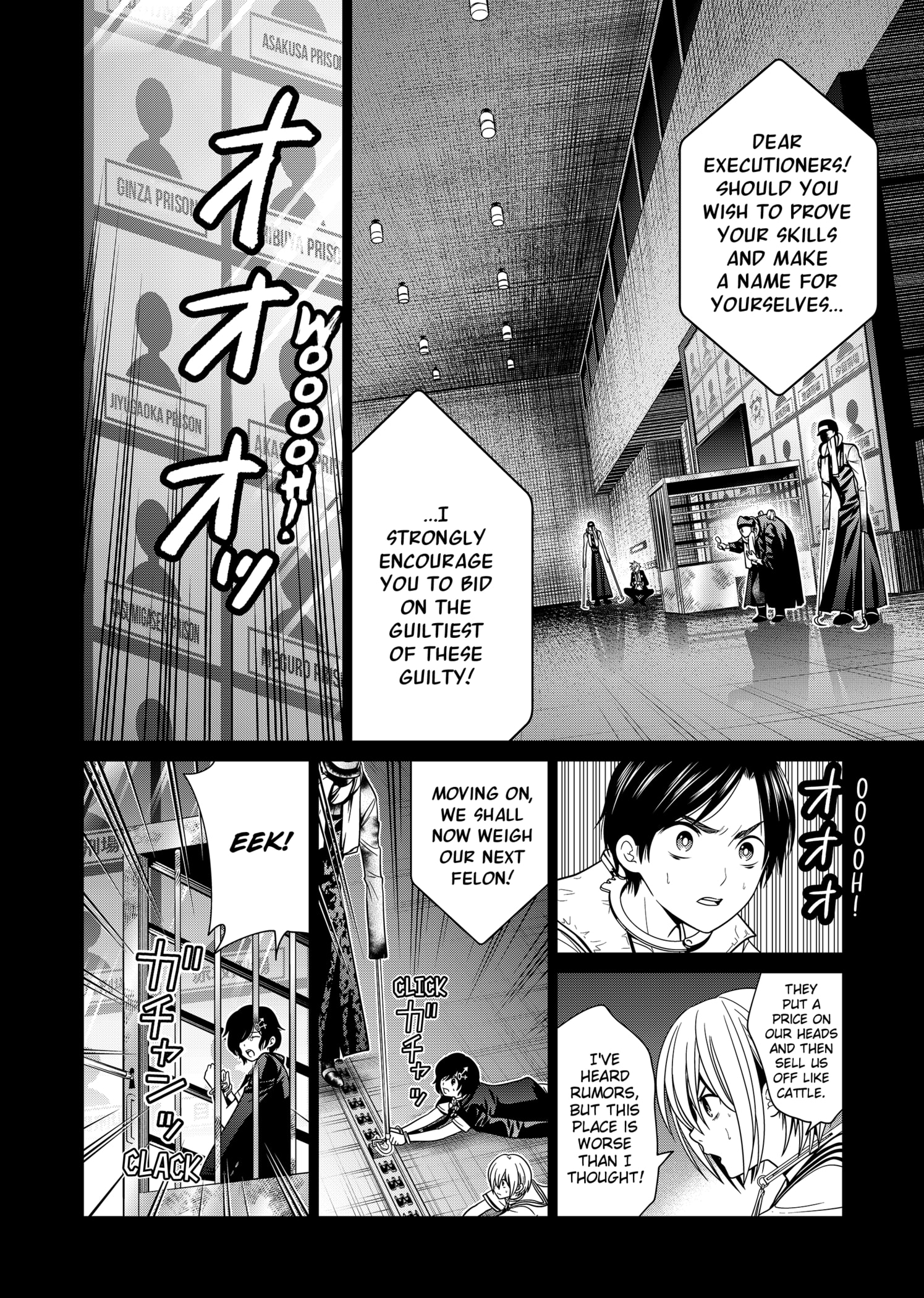 Shin Tokyo - Chapter 11