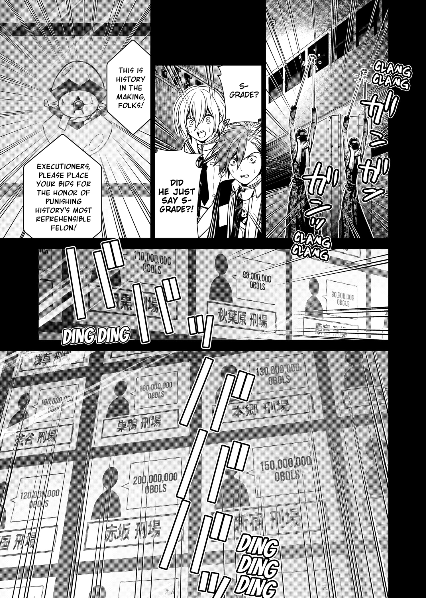 Shin Tokyo - Chapter 11