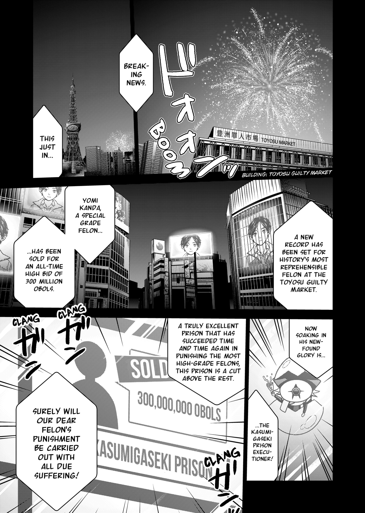 Shin Tokyo - Chapter 11