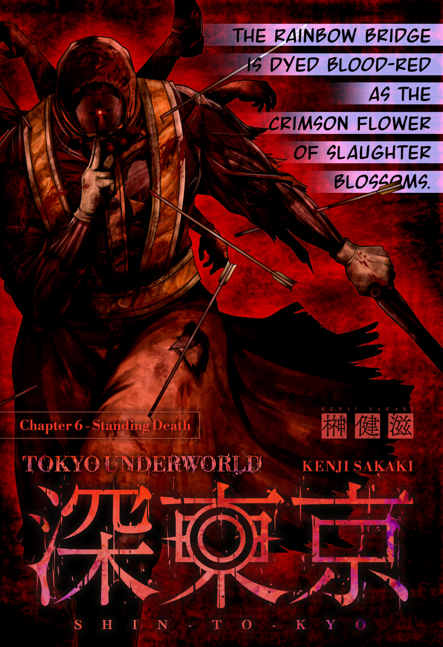 Shin Tokyo - Chapter 6