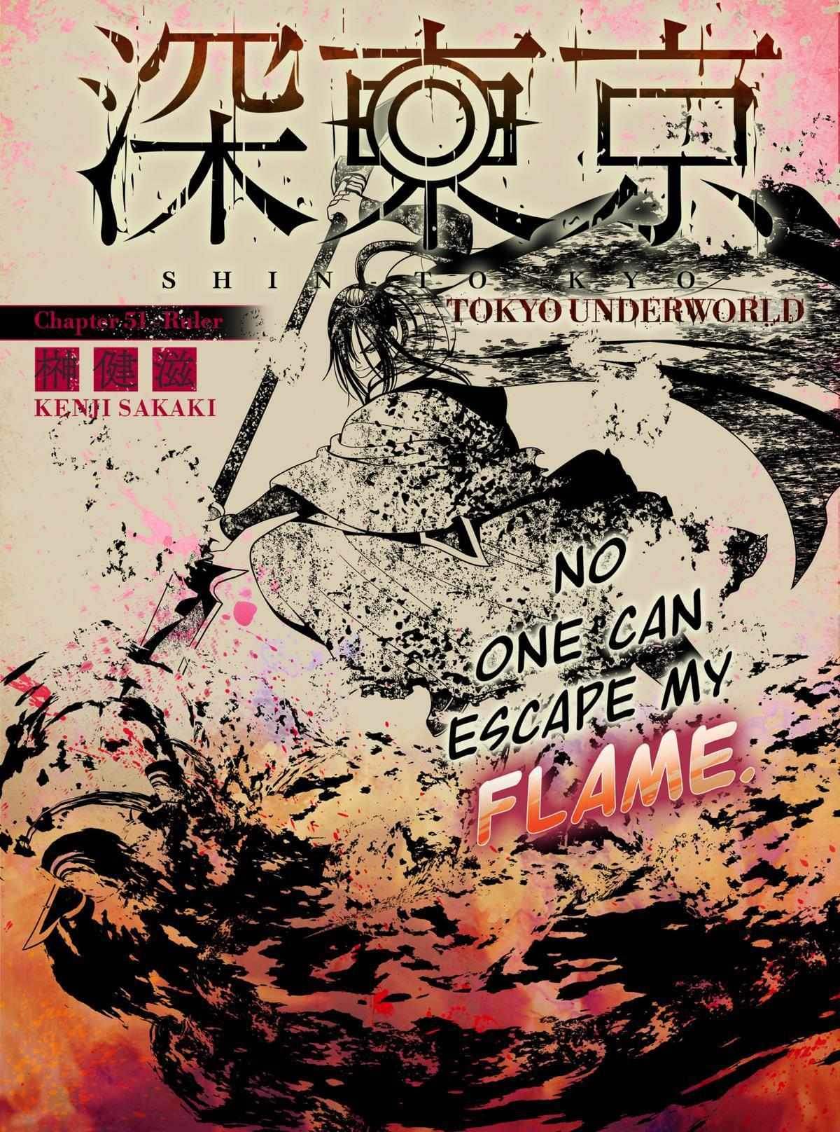 Shin Tokyo - Chapter 51