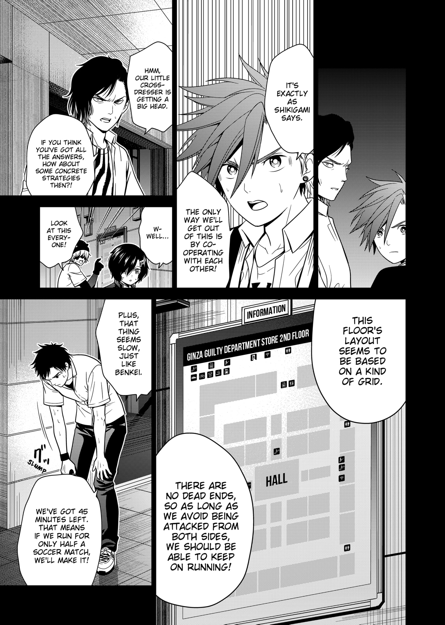 Shin Tokyo - Chapter 17