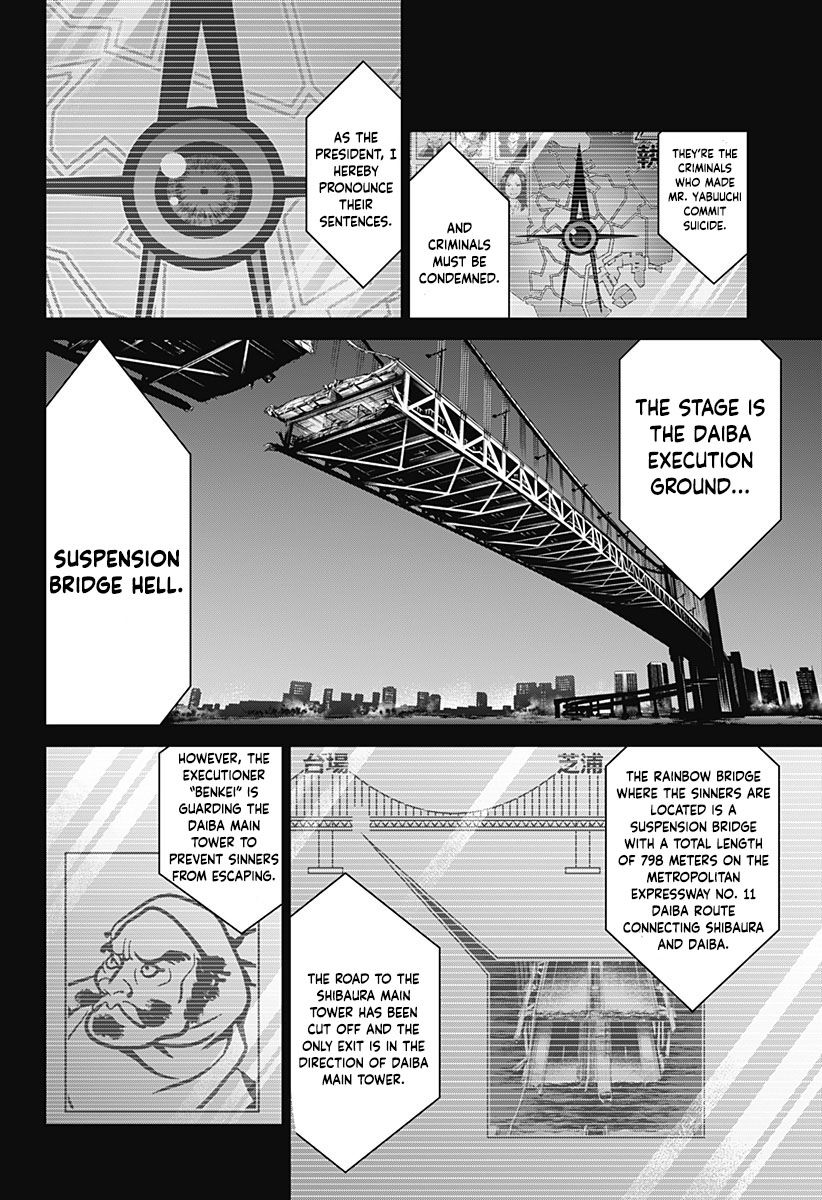 Shin Tokyo - Vol.1 Chapter 2