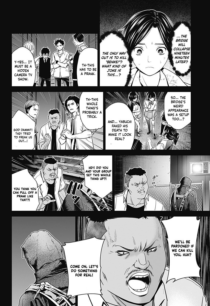 Shin Tokyo - Vol.1 Chapter 2