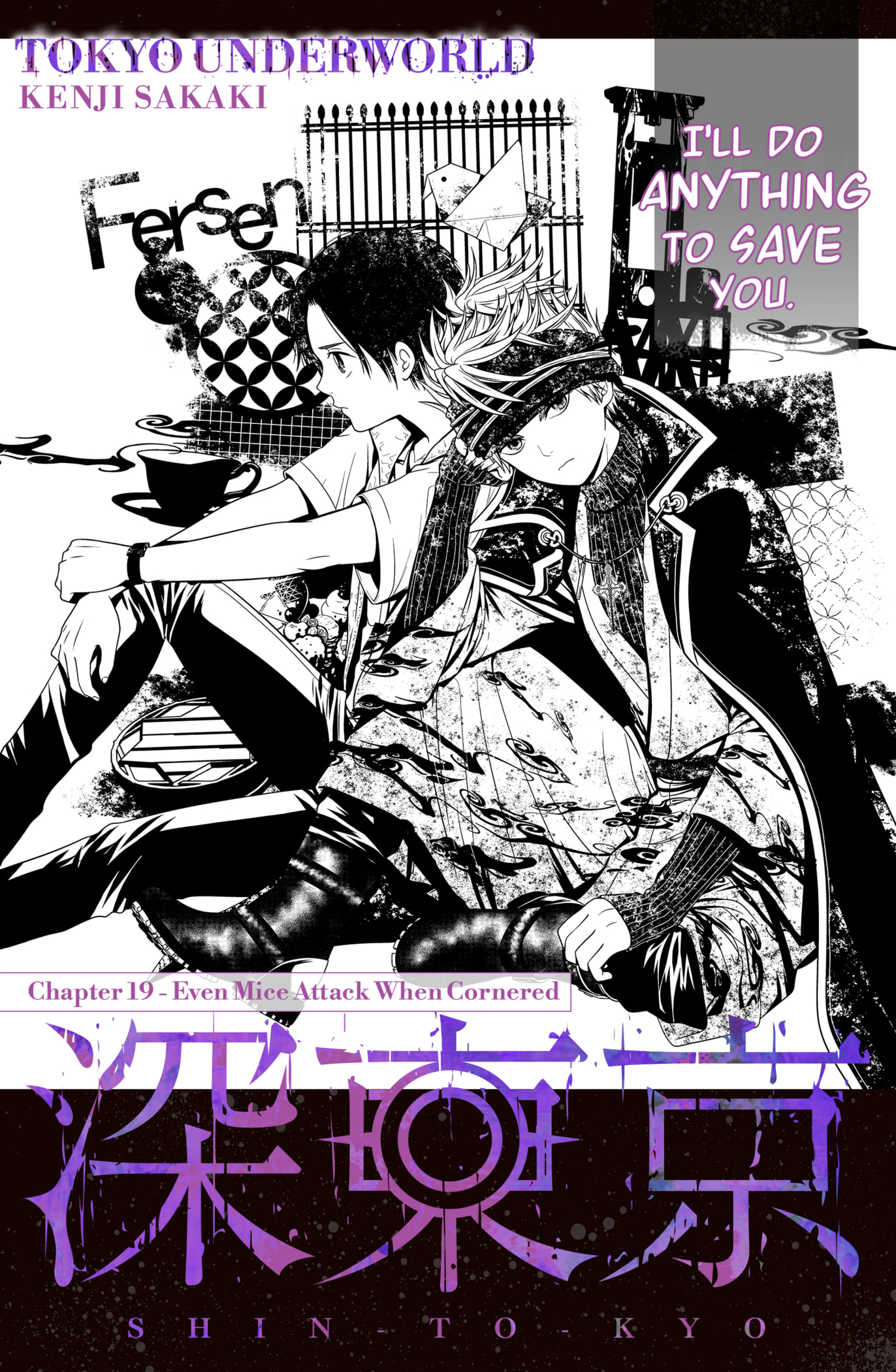 Shin Tokyo - Chapter 19