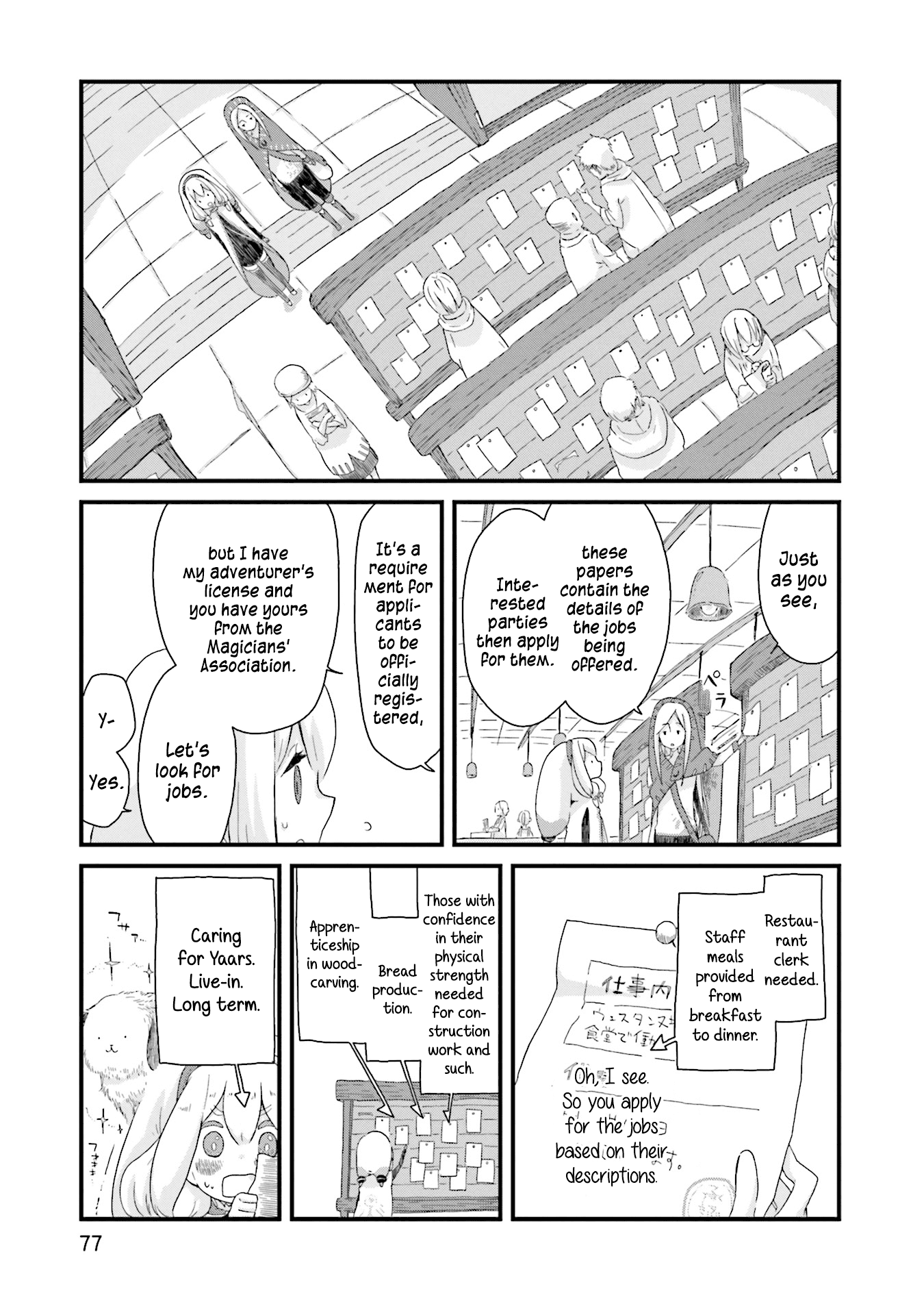 Yotsukoto - Chapter 6