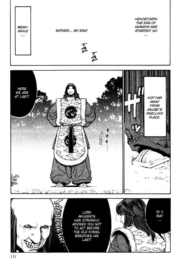 Azamaru - Vol.4 Chapter 23 : The Shôgun S Solitude