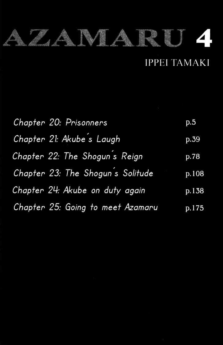 Azamaru - Vol.4 Chapter 20 : Prisoners