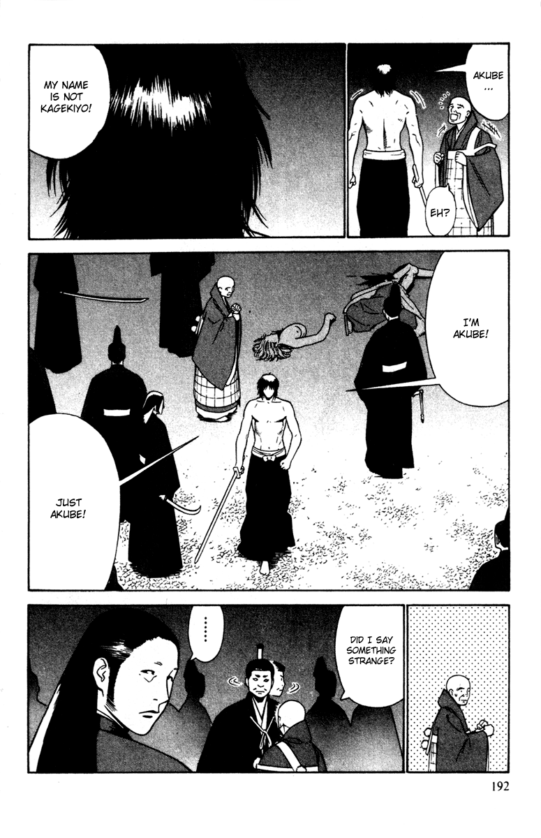 Azamaru - Vol.4 Chapter 25 V2 : [End]