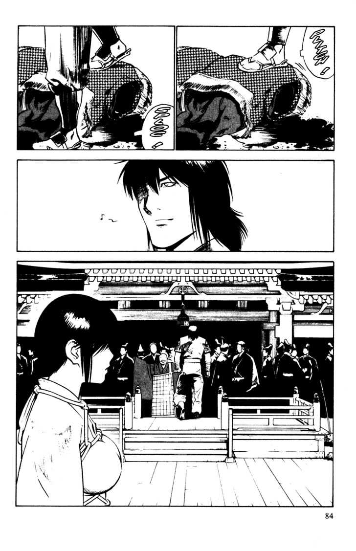 Azamaru - Vol.4 Chapter 22 : The Shogun S Reign...