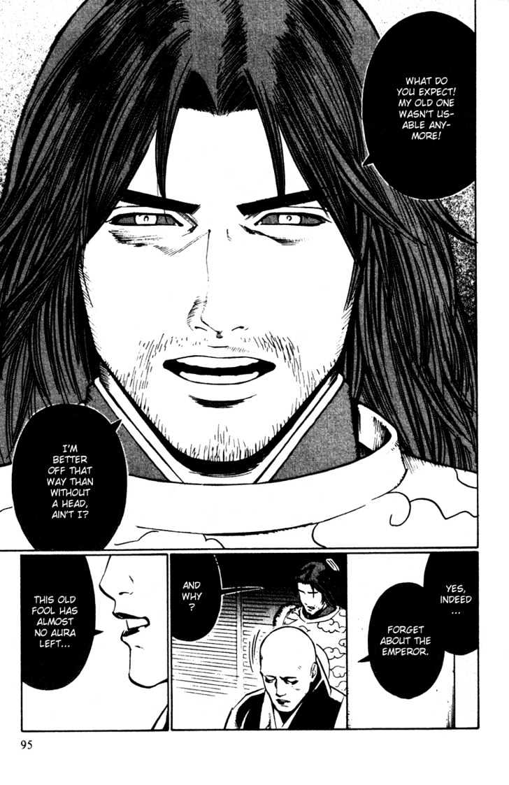 Azamaru - Vol.4 Chapter 22 : The Shogun S Reign...