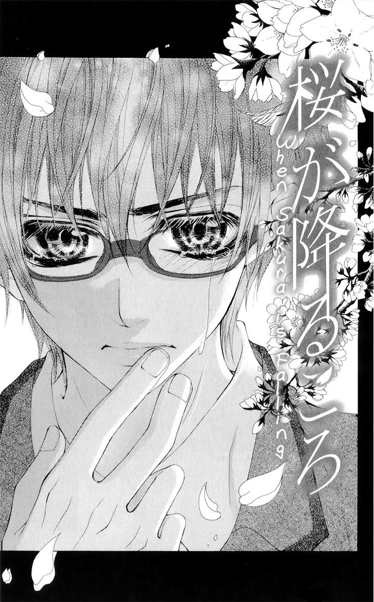 Yogoto Akuma To Kiss O Suru - Vol.1 Chapter 3