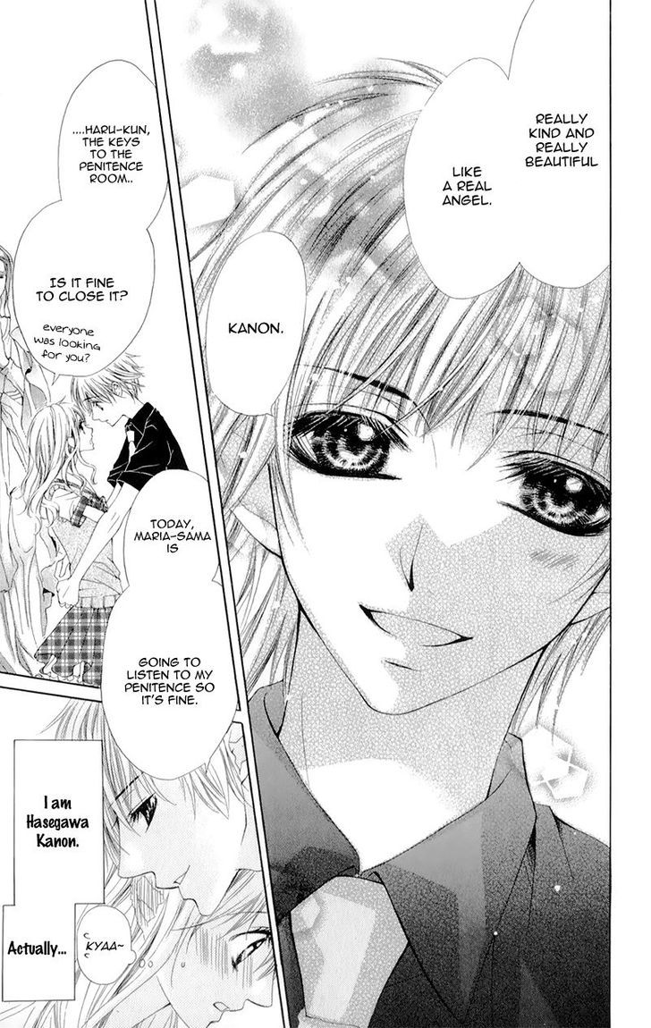 Yogoto Akuma To Kiss O Suru - Vol.1 Chapter 2