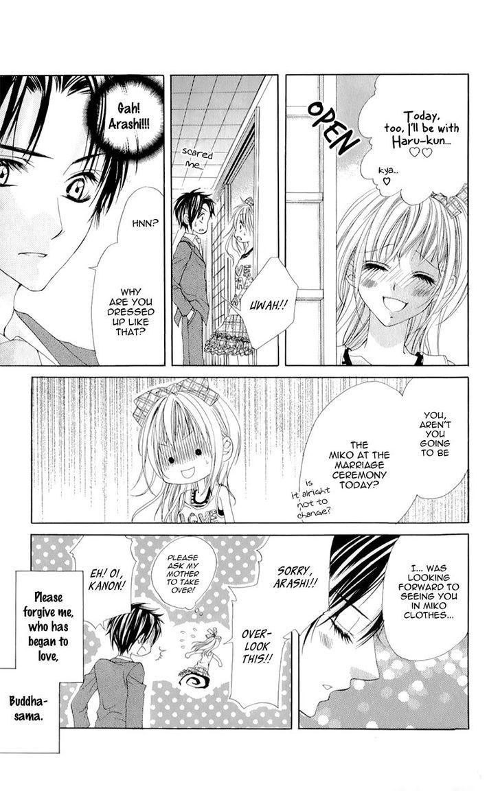 Yogoto Akuma To Kiss O Suru - Vol.1 Chapter 2